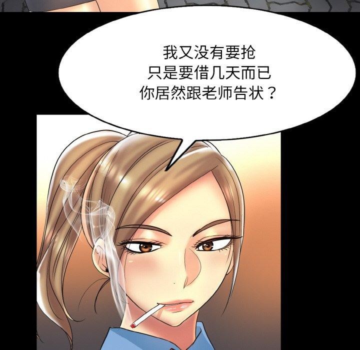 [韩国漫画] 一杆入洞 剧情,OL#[105P]-19