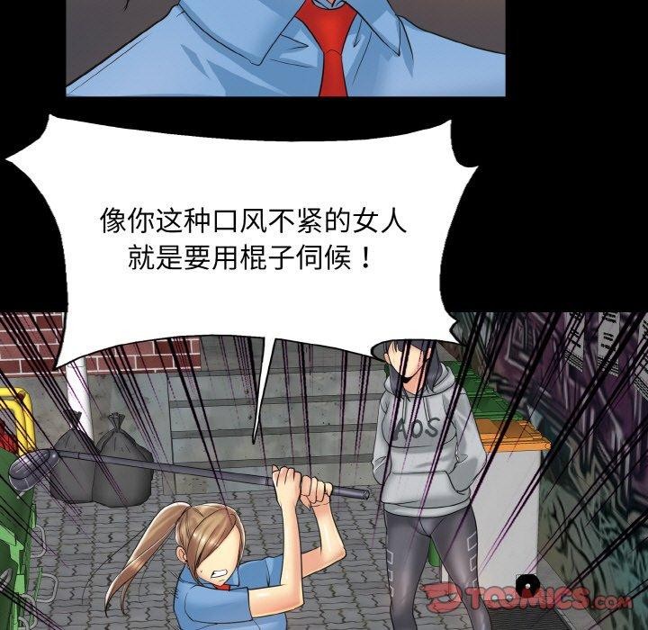 [韩国漫画] 一杆入洞 剧情,OL#[105P]-20