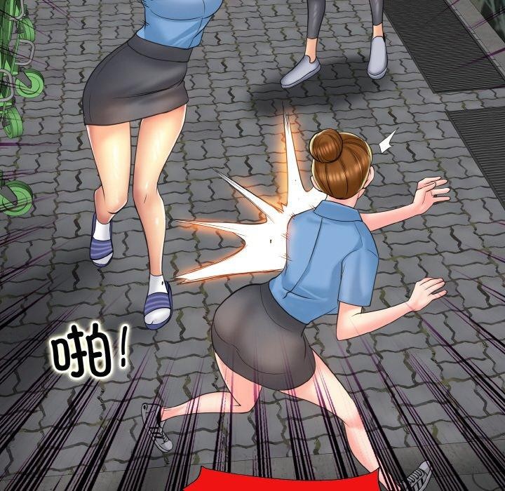 [韩国漫画] 一杆入洞 剧情,OL#[105P]-21