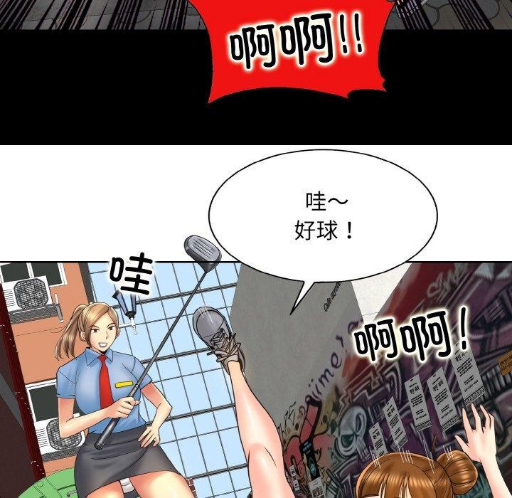 [韩国漫画] 一杆入洞 剧情,OL#[105P]-22