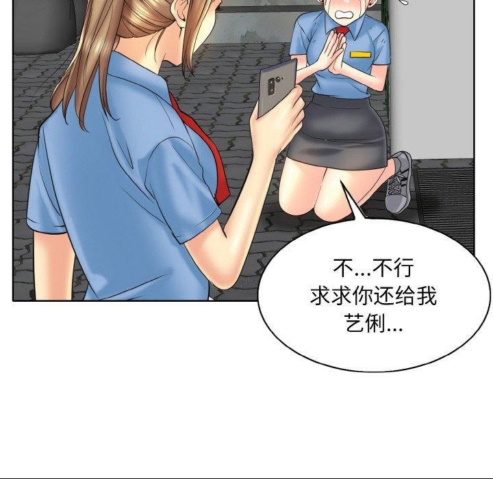 [韩国漫画] 一杆入洞 剧情,OL#[105P]-24
