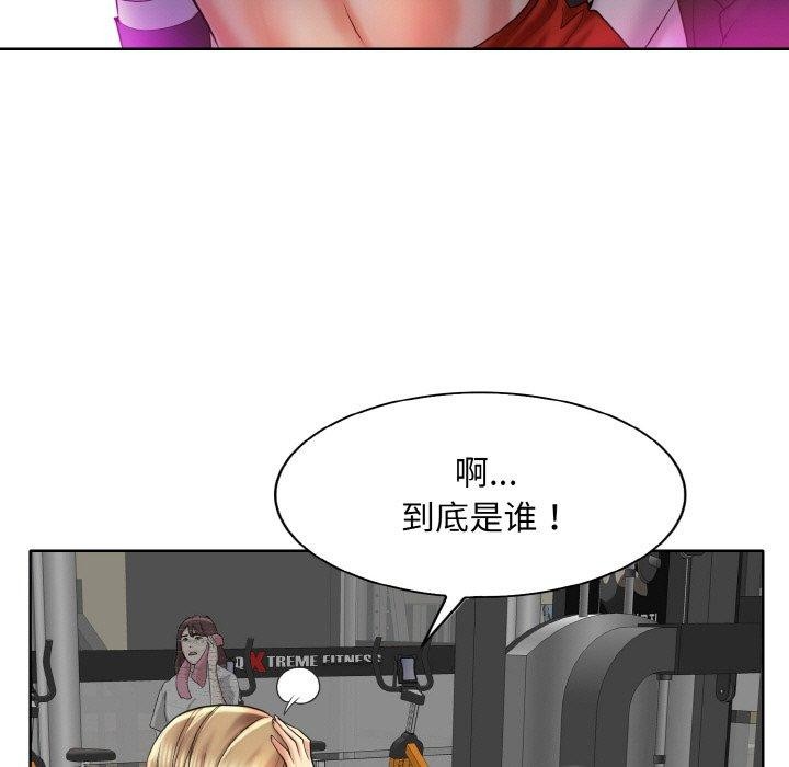 [韩国漫画] 一杆入洞 剧情,OL#[105P]-29