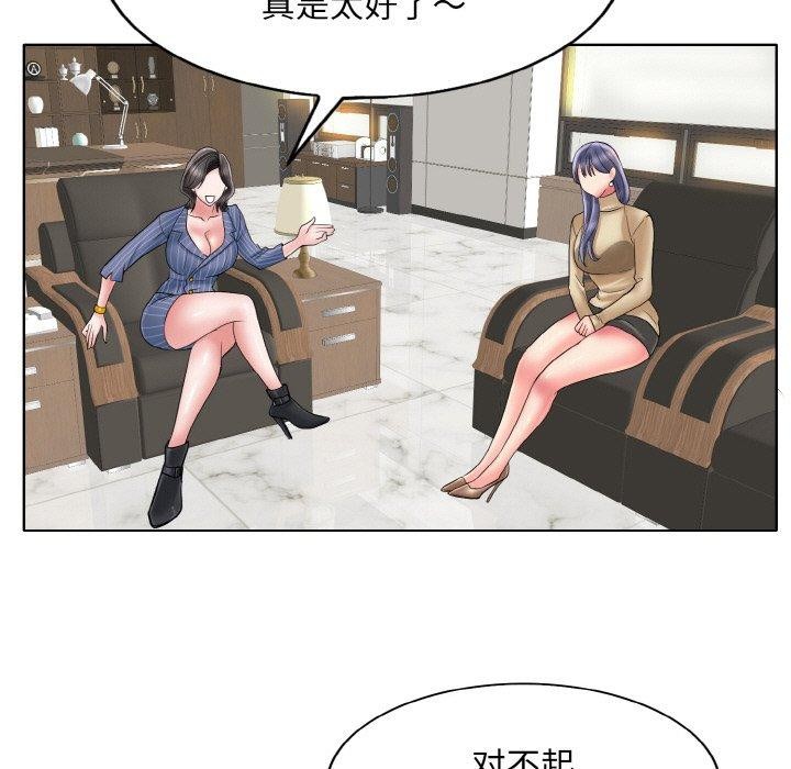 [韩国漫画] 一杆入洞 剧情,OL#[105P]-35