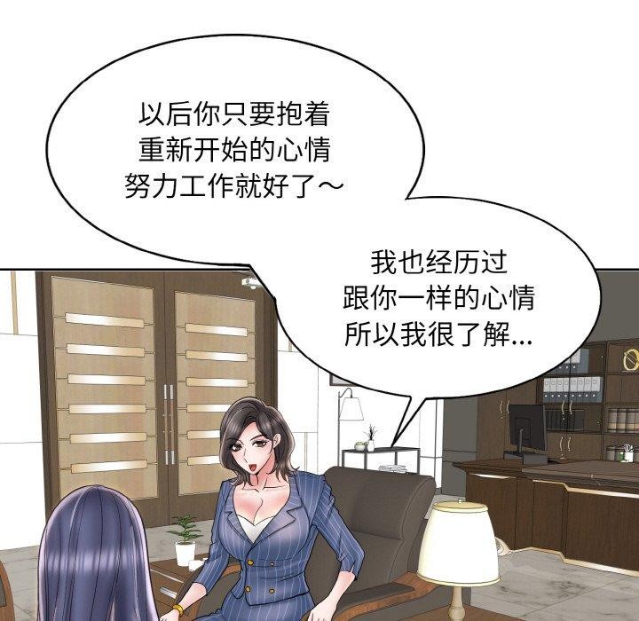 [韩国漫画] 一杆入洞 剧情,OL#[105P]-37