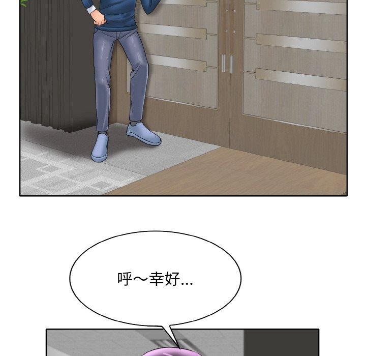 [韩国漫画] 一杆入洞 剧情,OL#[105P]-42