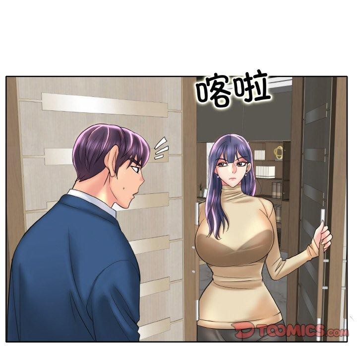 [韩国漫画] 一杆入洞 剧情,OL#[105P]-44