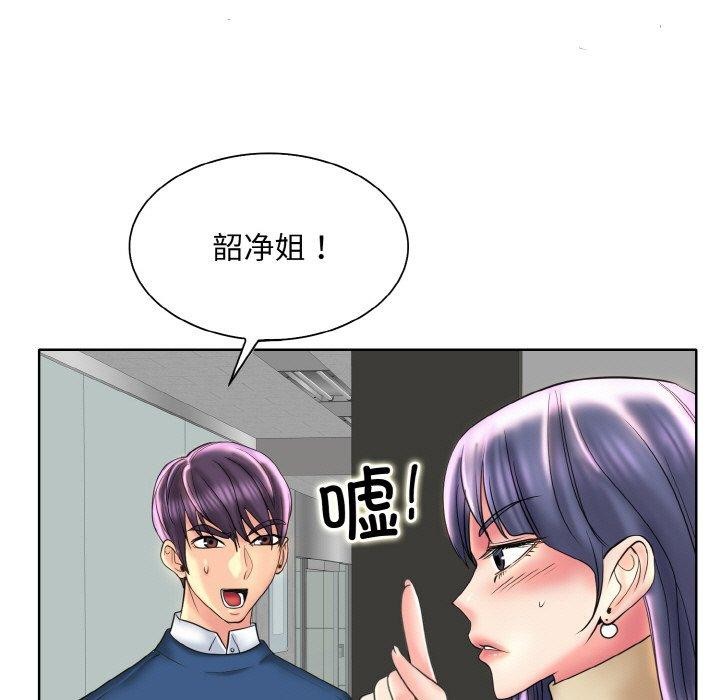 [韩国漫画] 一杆入洞 剧情,OL#[105P]-45