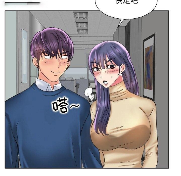 [韩国漫画] 一杆入洞 剧情,OL#[105P]-48