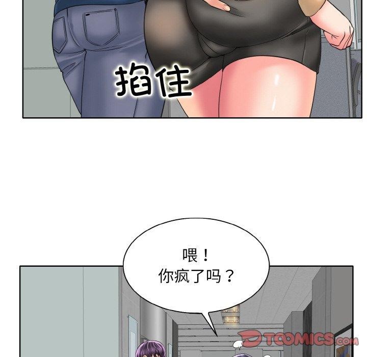 [韩国漫画] 一杆入洞 剧情,OL#[105P]-50