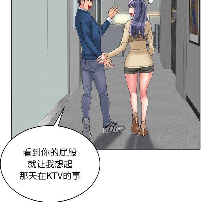 [韩国漫画] 一杆入洞 剧情,OL#[105P]-51