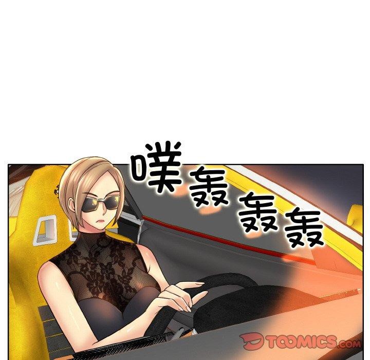 [韩国漫画] 一杆入洞 剧情,OL#[105P]-56