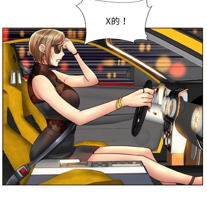 [韩国漫画] 一杆入洞 剧情,OL#[105P]-60