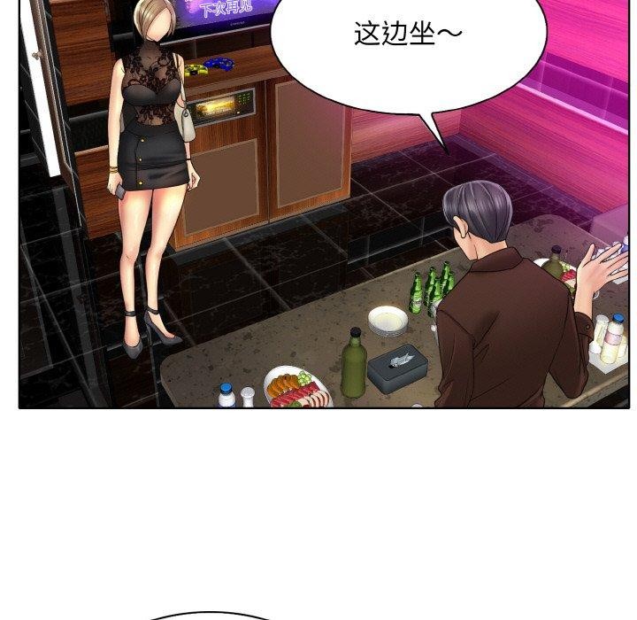 [韩国漫画] 一杆入洞 剧情,OL#[105P]-73