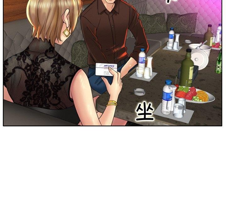 [韩国漫画] 一杆入洞 剧情,OL#[105P]-76