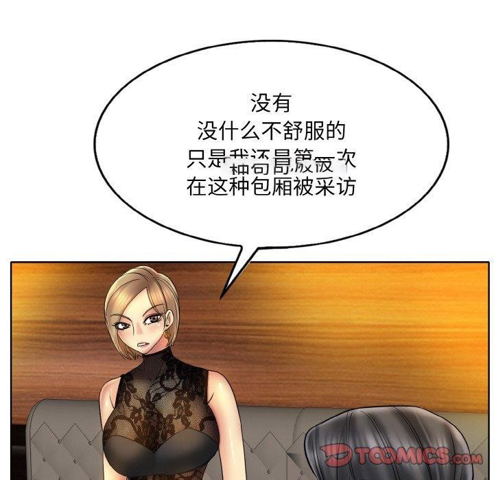 [韩国漫画] 一杆入洞 剧情,OL#[105P]-80