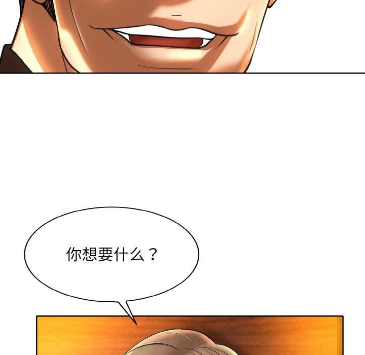 [韩国漫画] 一杆入洞 剧情,OL#[105P]-83