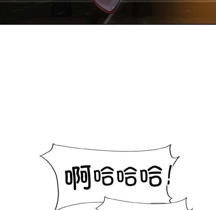 [韩国漫画] 一杆入洞 剧情,OL#[105P]-97