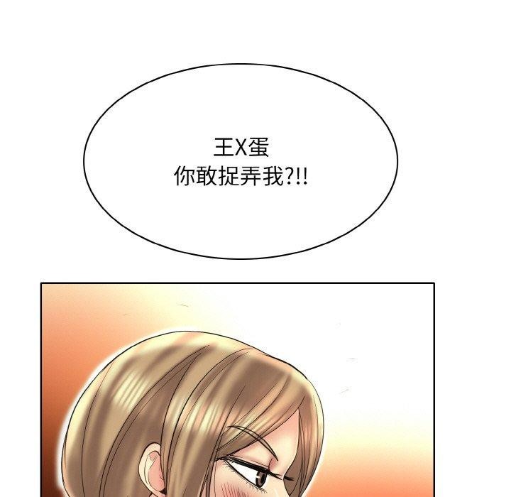 [韩国漫画] 一杆入洞 剧情,OL#[105P]-99