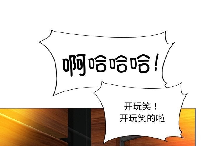 [韩国漫画] 一杆入洞 剧情,OL#[114P]-1