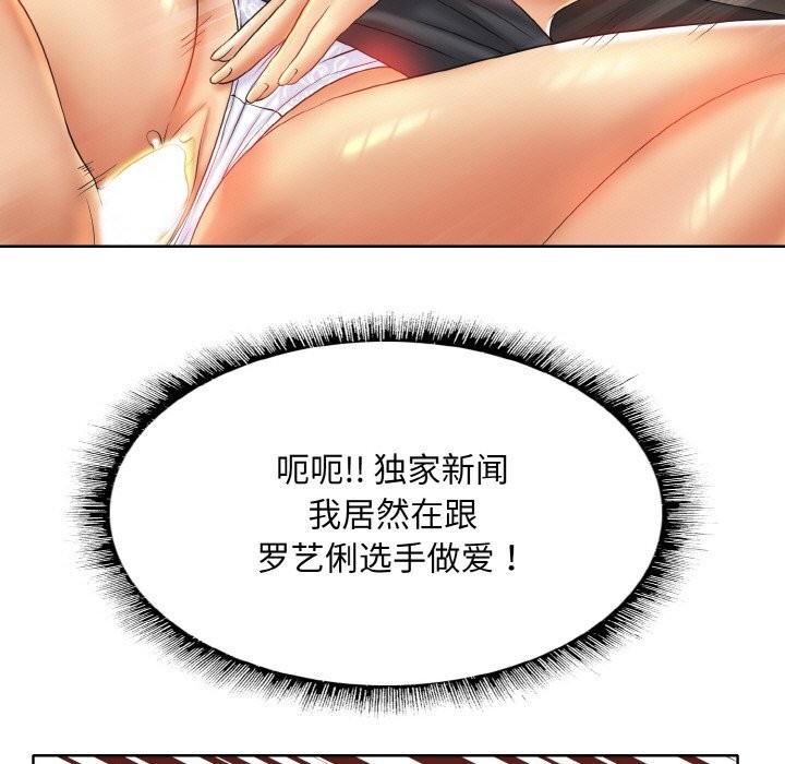 [韩国漫画] 一杆入洞 剧情,OL#[114P]-103