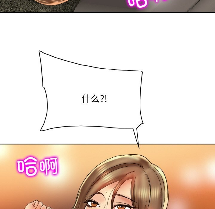 [韩国漫画] 一杆入洞 剧情,OL#[114P]-112