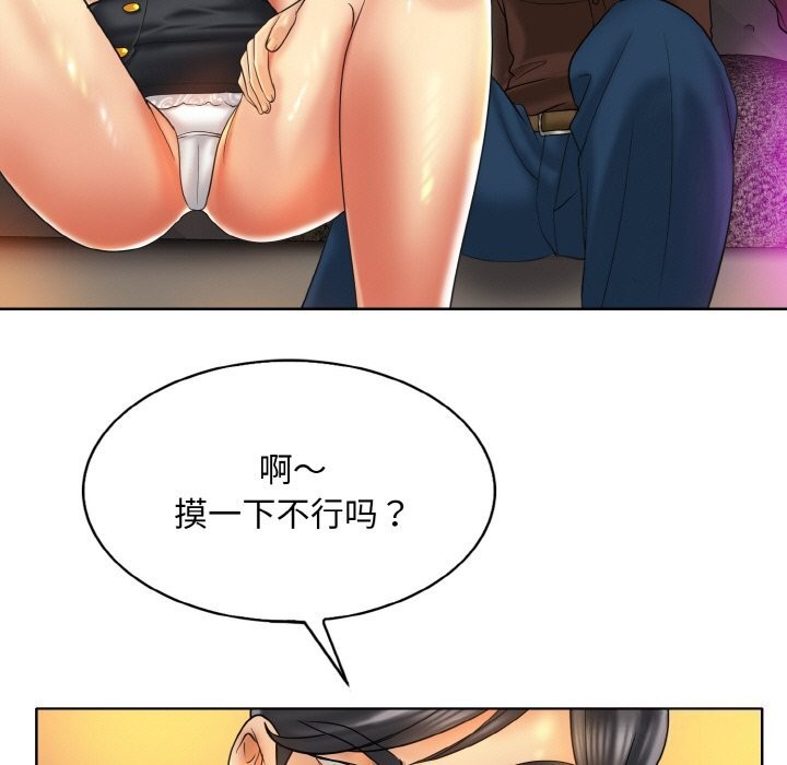 [韩国漫画] 一杆入洞 剧情,OL#[114P]-15