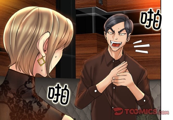 [韩国漫画] 一杆入洞 剧情,OL#[114P]-2