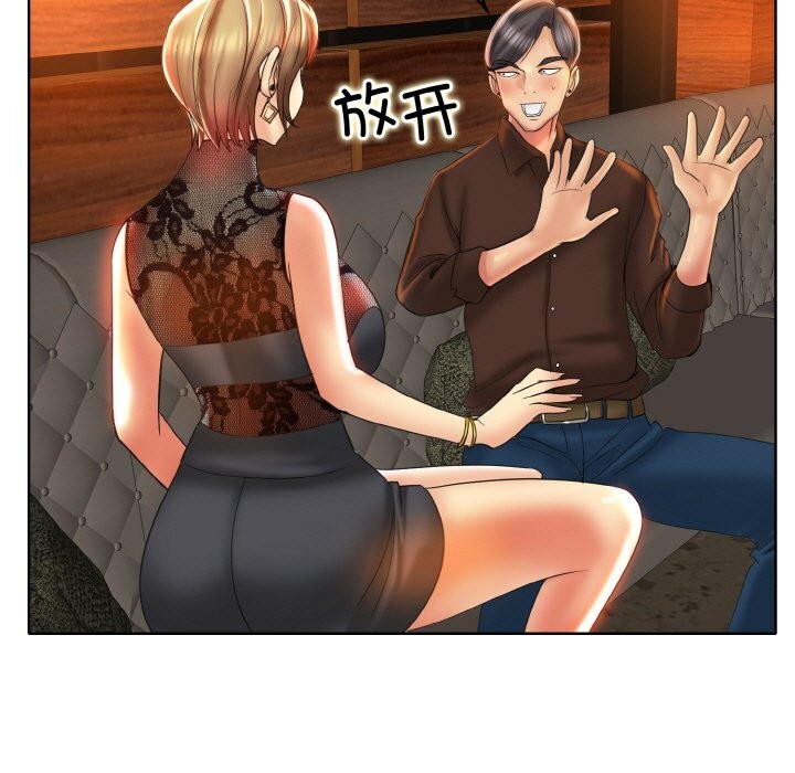 [韩国漫画] 一杆入洞 剧情,OL#[114P]-23