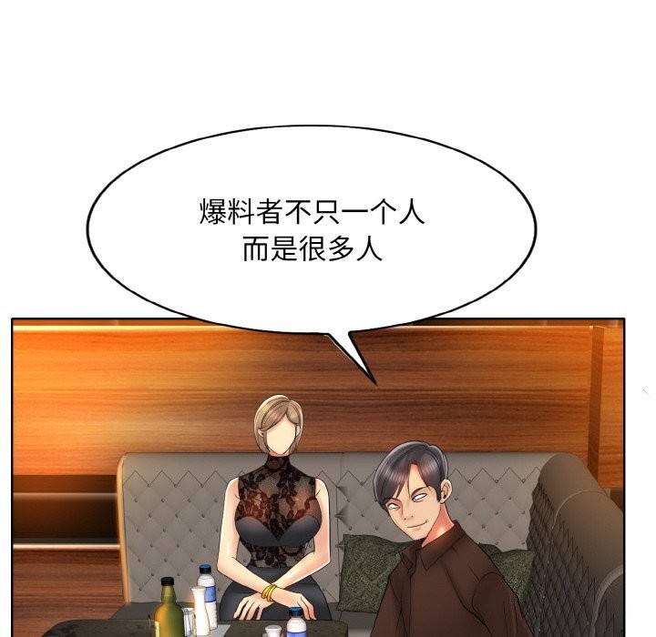 [韩国漫画] 一杆入洞 剧情,OL#[114P]-24