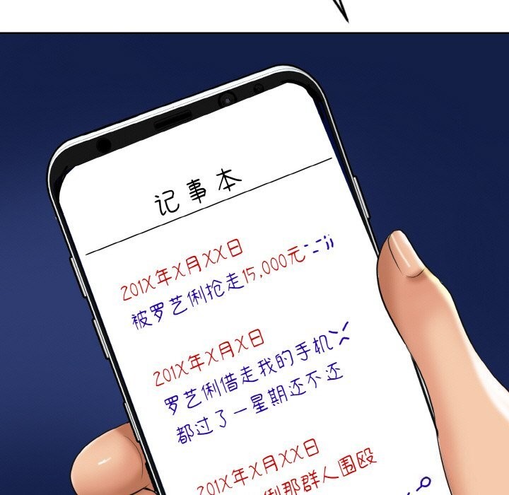 [韩国漫画] 一杆入洞 剧情,OL#[114P]-27