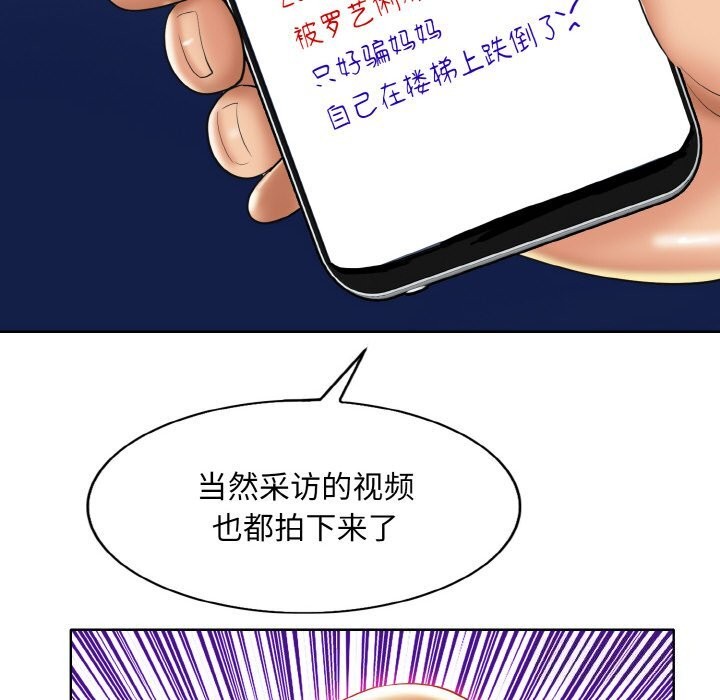 [韩国漫画] 一杆入洞 剧情,OL#[114P]-28
