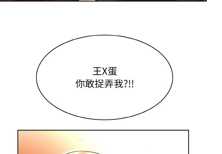 [韩国漫画] 一杆入洞 剧情,OL#[114P]-3