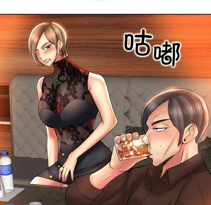 [韩国漫画] 一杆入洞 剧情,OL#[114P]-36