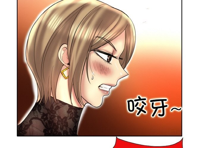 [韩国漫画] 一杆入洞 剧情,OL#[114P]-4