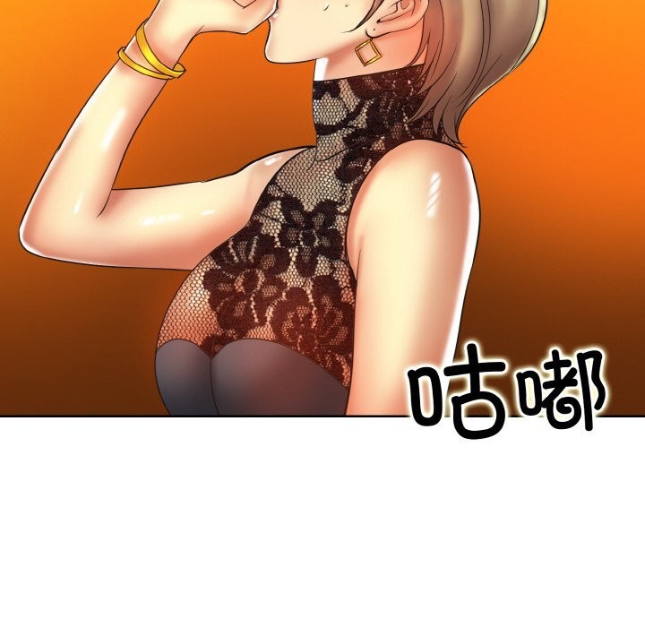 [韩国漫画] 一杆入洞 剧情,OL#[114P]-42