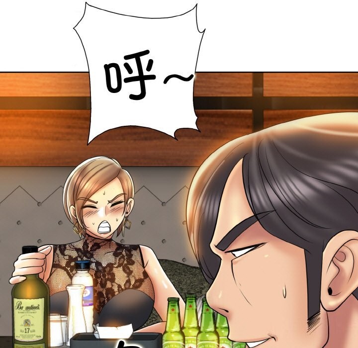 [韩国漫画] 一杆入洞 剧情,OL#[114P]-43