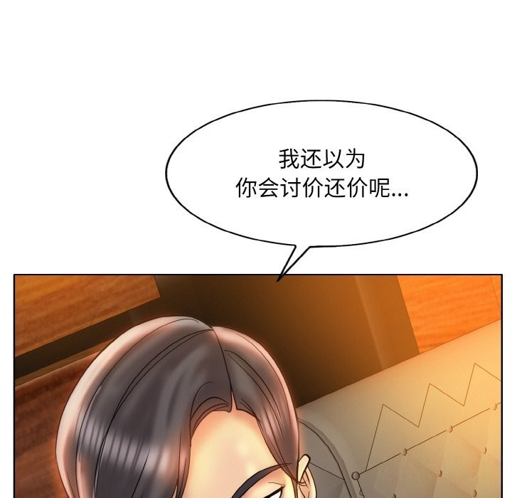 [韩国漫画] 一杆入洞 剧情,OL#[114P]-47