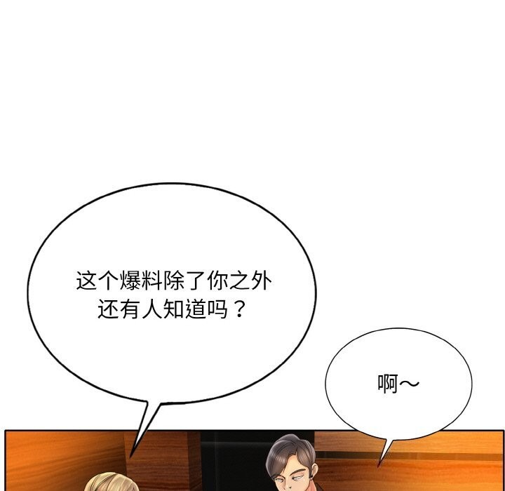 [韩国漫画] 一杆入洞 剧情,OL#[114P]-49