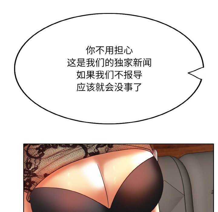 [韩国漫画] 一杆入洞 剧情,OL#[114P]-51