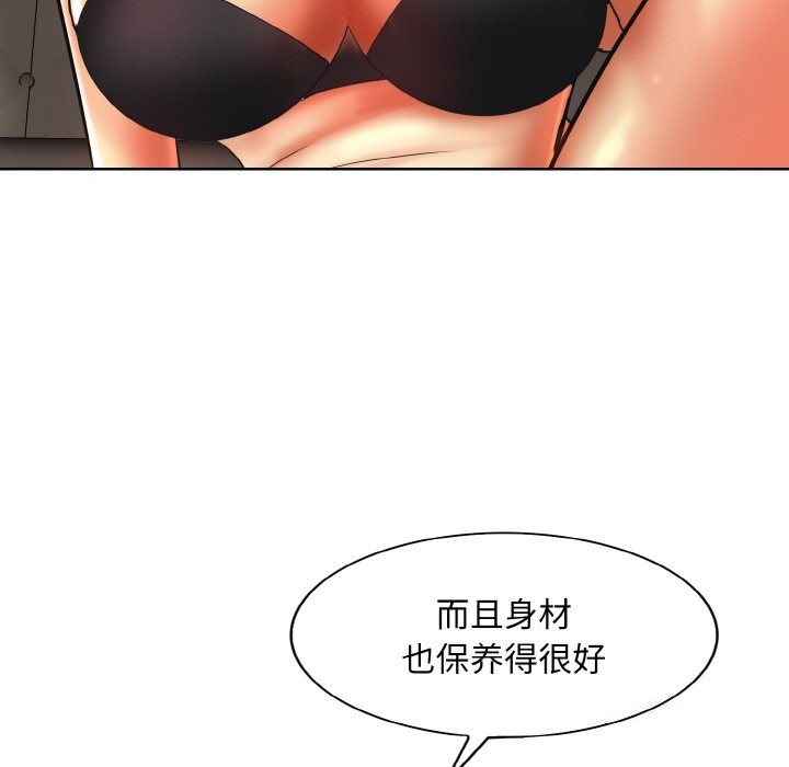 [韩国漫画] 一杆入洞 剧情,OL#[114P]-58