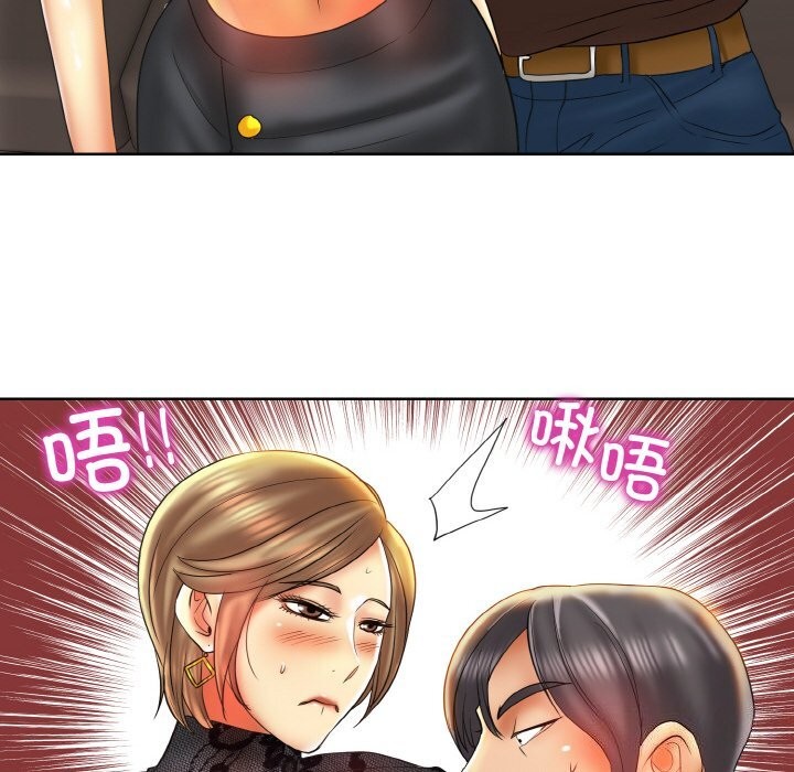 [韩国漫画] 一杆入洞 剧情,OL#[114P]-60