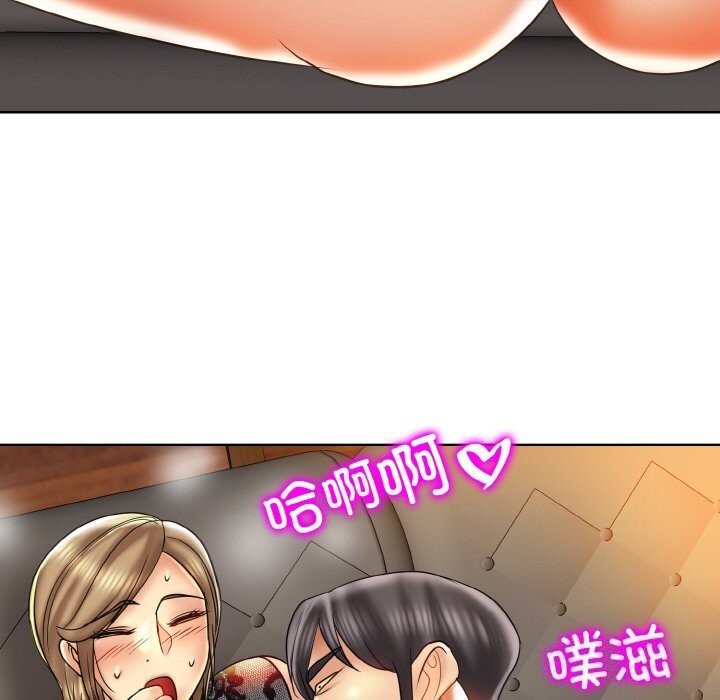 [韩国漫画] 一杆入洞 剧情,OL#[114P]-77