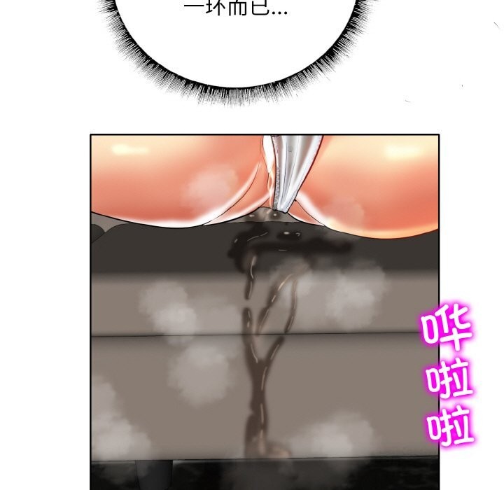 [韩国漫画] 一杆入洞 剧情,OL#[114P]-81