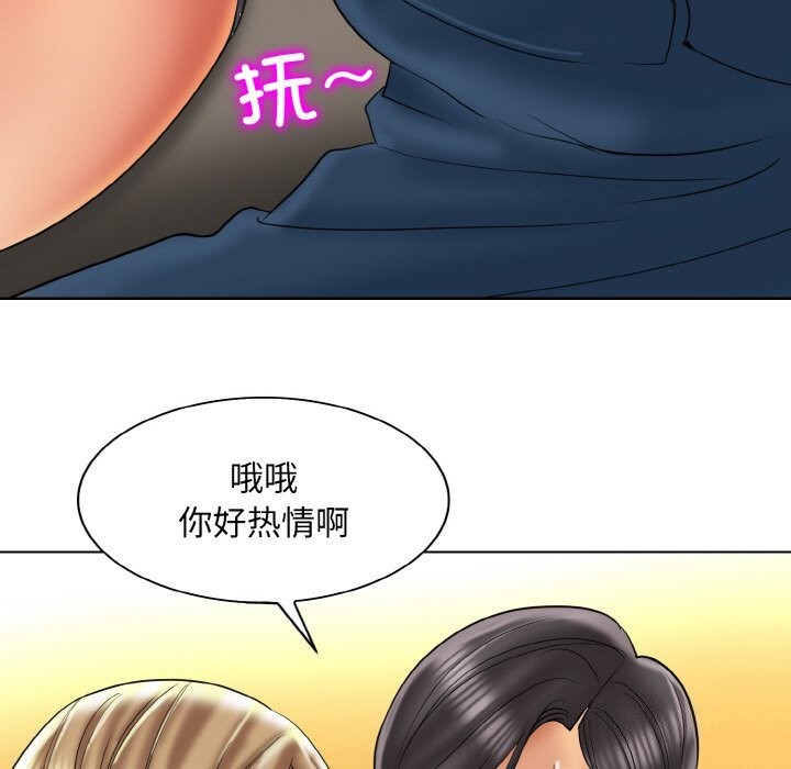 [韩国漫画] 一杆入洞 剧情,OL#[114P]-83