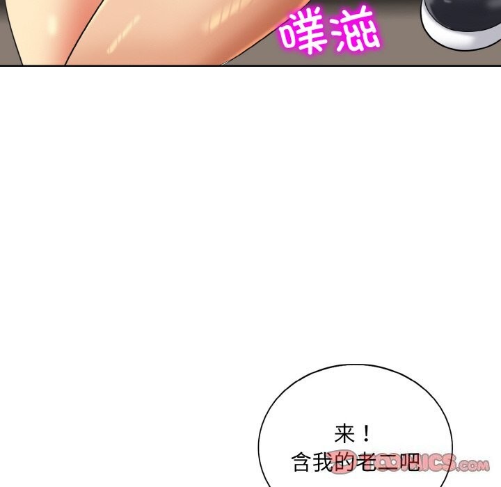 [韩国漫画] 一杆入洞 剧情,OL#[114P]-86