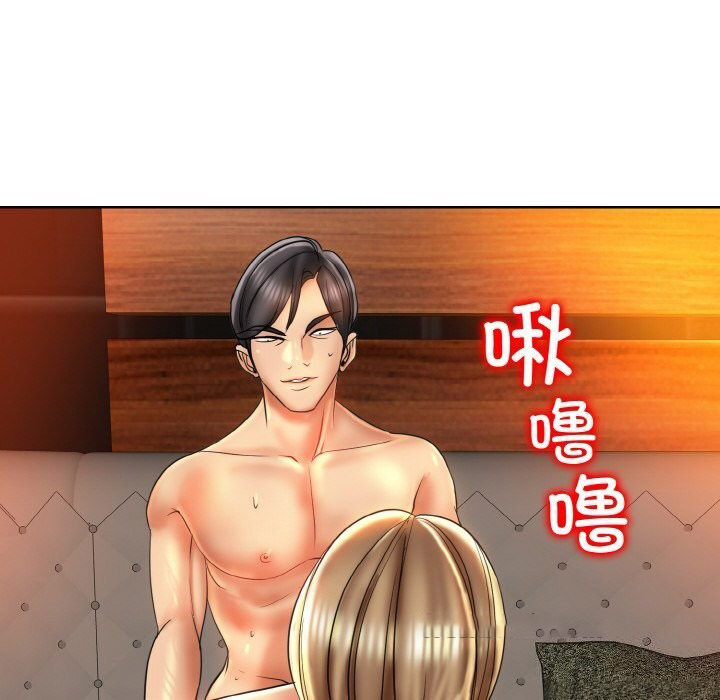 [韩国漫画] 一杆入洞 剧情,OL#[114P]-96