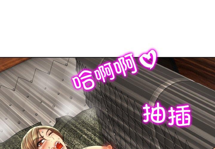 [韩国漫画] 一杆入洞 剧情,OL#[114P]-1