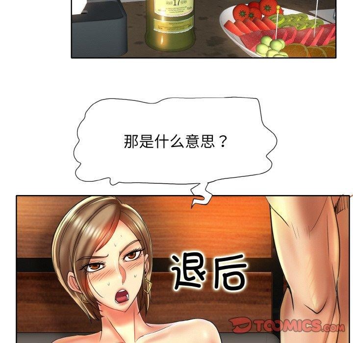 [韩国漫画] 一杆入洞 剧情,OL#[114P]-14