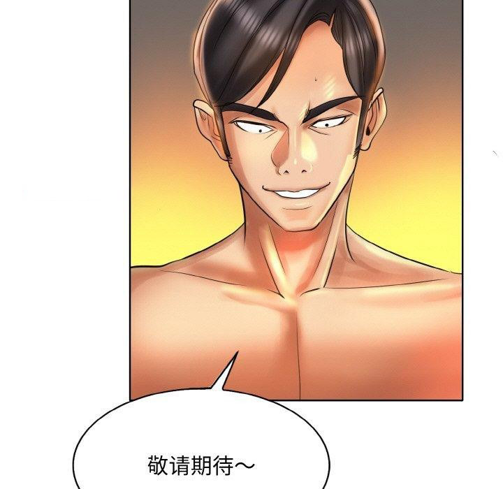 [韩国漫画] 一杆入洞 剧情,OL#[114P]-16