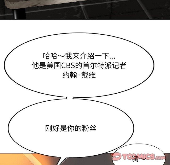 [韩国漫画] 一杆入洞 剧情,OL#[114P]-26